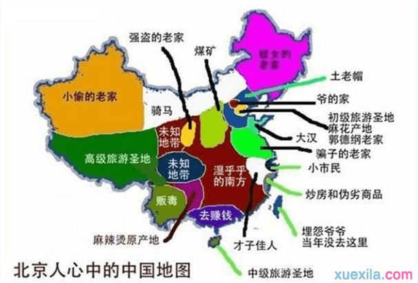 2015中国偏见地图