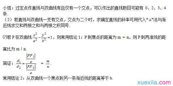 2016甘肃高考数学资料