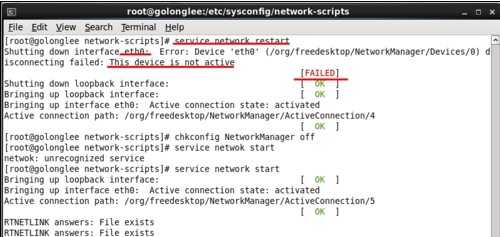 LINUX启动网卡失败了怎么办