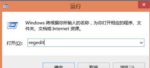 win8桌面图标间距调整的方法