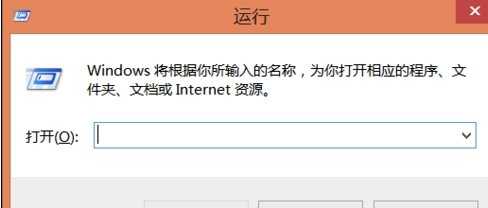 win8桌面图标间距调整的方法