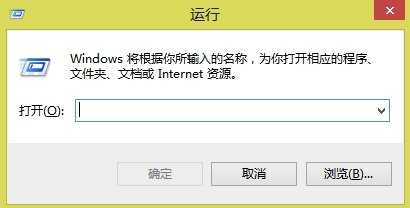 WIN8系统开机启动项好多导致很卡怎么办