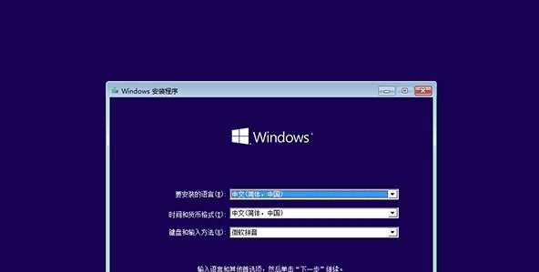 win8电脑怎么进入安全模式