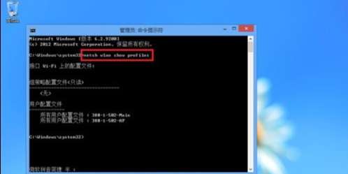 win8怎么设置无线网络管理