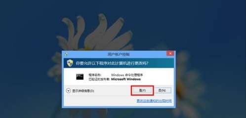 win8怎么设置无线网络管理