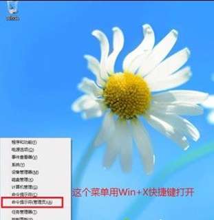 win8怎么设置无线网络管理