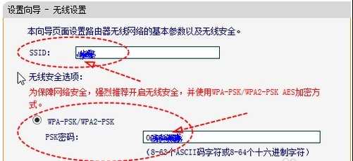 路由器怎么连接无线路由器