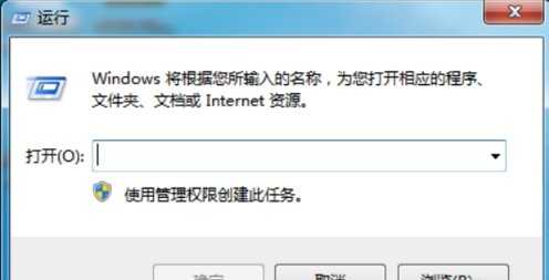 WIN7系统优化怎么关闭活动帮助