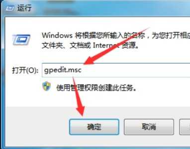 WIN7系统优化怎么关闭活动帮助