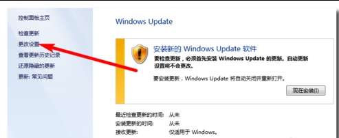 如何关闭Window Update更新