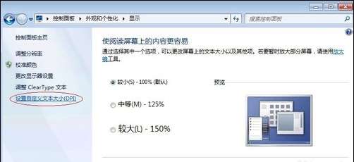 WIN7如何系统优化达到提示运行速度