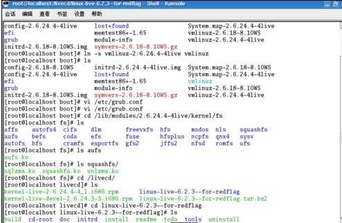 LINUX终端定制的方法