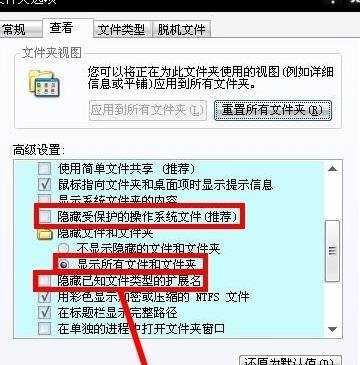 电脑蓝屏出现错误代码0x00000001的解决方法