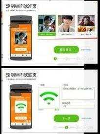 笔记本如何建立一个永久免费的WIFI