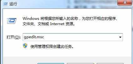 WIN8系统打开IE11企业模式的方法是什么