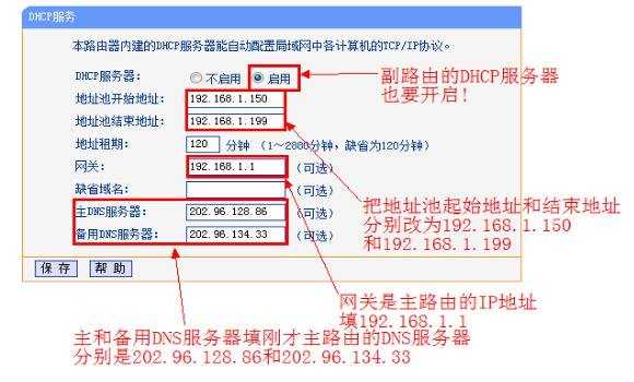 360路由器怎么设置无线中继