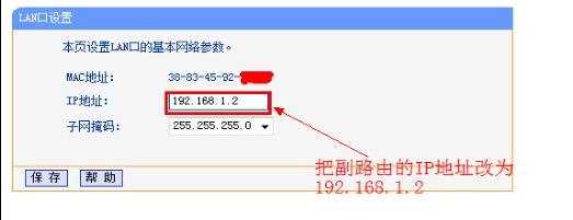 360路由器怎么设置无线中继