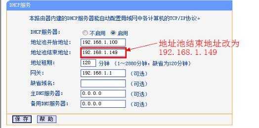 360路由器怎么设置无线中继