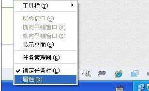 电脑没小喇叭怎么办