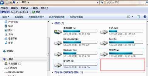 怎么用DOS命令来实现隐藏磁盘分区