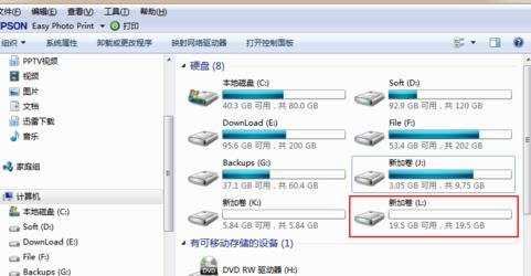 怎么用DOS命令来实现隐藏磁盘分区