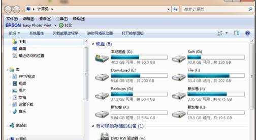 怎么用DOS命令来实现隐藏磁盘分区