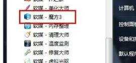 如何复制光盘的内容到电脑上