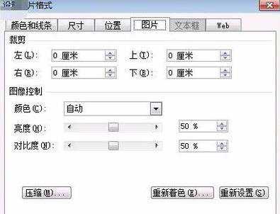 ppt2010教程如何压缩文件大小