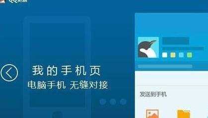 QQ文档演示怎么用