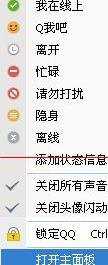 怎么查看好友是否换QQ号?