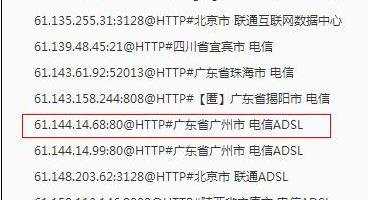 公司网络禁止上淘宝等购物娱乐网站