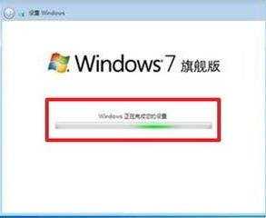 电脑怎么安装WIN7系统