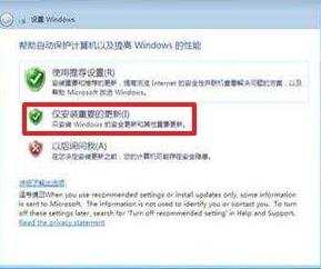 电脑怎么安装WIN7系统