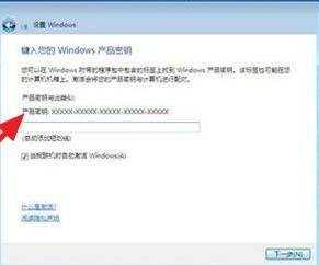 电脑怎么安装WIN7系统