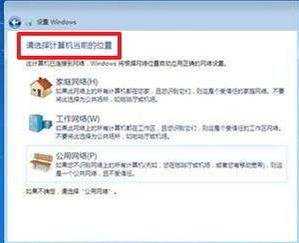 电脑怎么安装WIN7系统