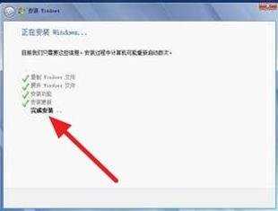 电脑怎么安装WIN7系统