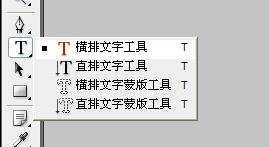 photoshop如何给图片增加文字