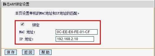 D-Link路由器怎么设置限速