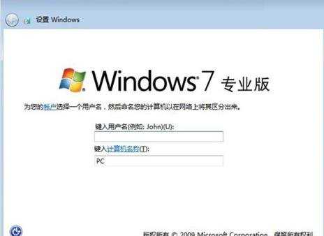 电脑怎么升级win7