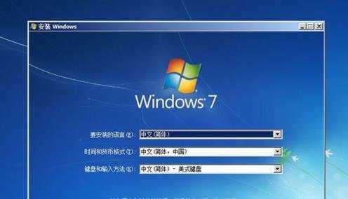 电脑怎么升级win7