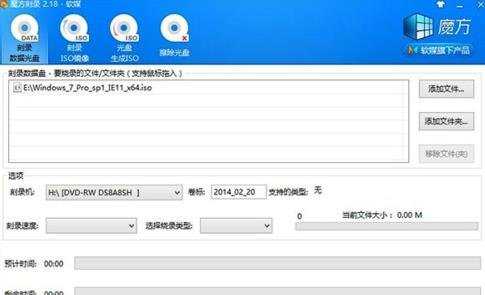 电脑怎么升级win7