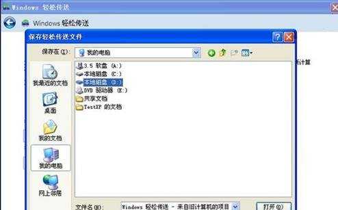 电脑怎么升级win7