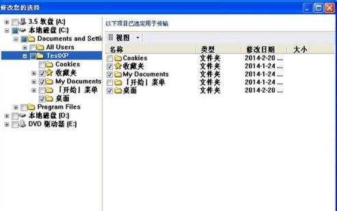 电脑怎么升级win7