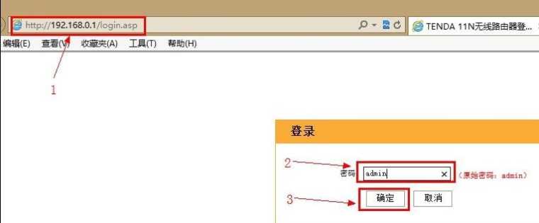 192.168 0.1路由器密码的设置步骤有哪些