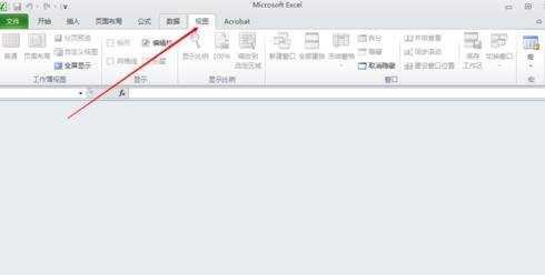 excel2010打开空白怎么办