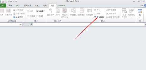 excel2010打开空白怎么办