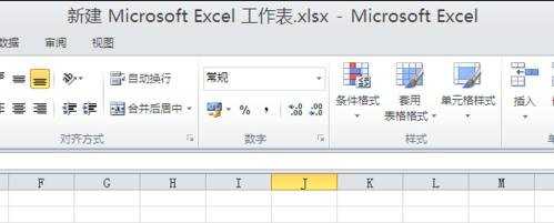 Excel2010怎么录制宏