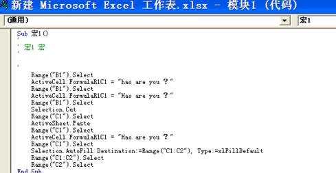 Excel2010怎么录制宏