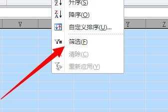 Excel2010怎样删除空白行