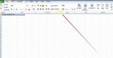 Excel2010如何添加边框